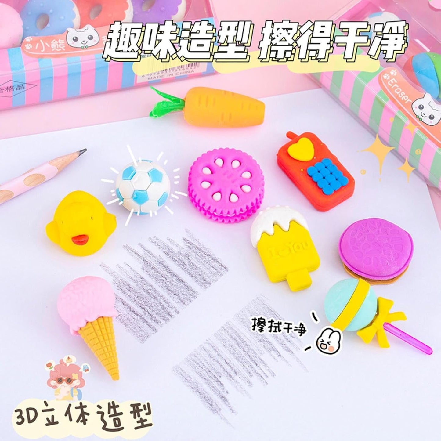 Arjoos | Cartoon Dessert Eraser Set – Cute Duck, Rabbit, Carrot & Swan Shaped Erasers for Kids | Fun Drawing & Writing Pencil Erasers, Learning Supplies, Return Gifts & Party Favors - Pack of 1 .